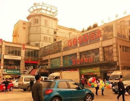 Modern City Inn 청두 외부 사진