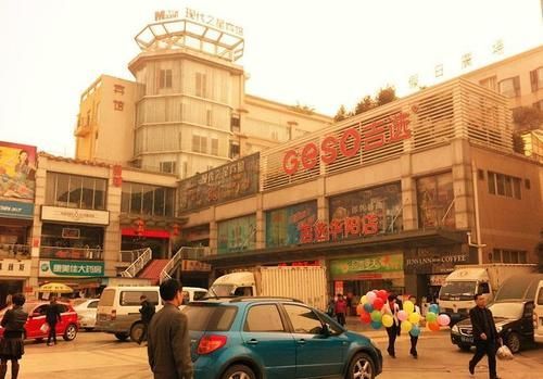 Modern City Inn 청두 외부 사진
